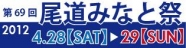 2012ǯ��4��28����29���˳��ŷ���!!!