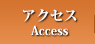 ANZXiAccessj