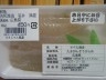 ニュース画像