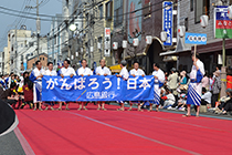 HIROGIN☆SANSA・がり　（株）広島銀行