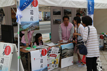 日本遺産PR事業